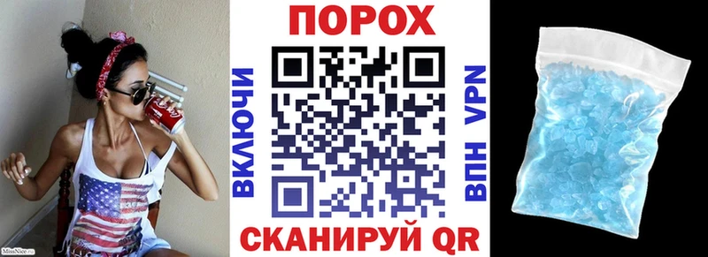 Амфетамин Розовый  Няндома 