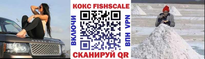 купить   Няндома  COCAIN 97% 