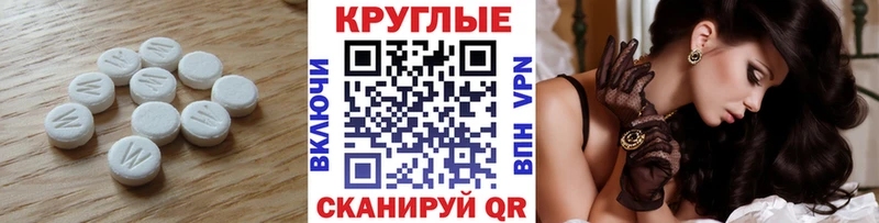 Ecstasy TESLA  где можно купить   Няндома 