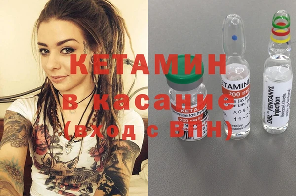 кристаллы Шарыпово