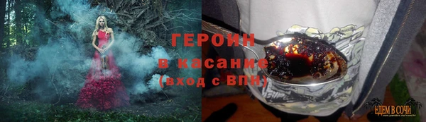 кокаин колумбия Дмитровск