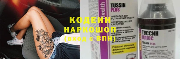 кокаин колумбия Дмитровск