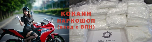 spice Шали