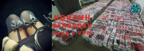кокаин колумбия Дмитриев