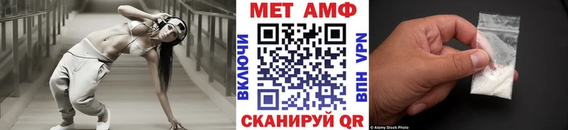 kraken ССЫЛКА  наркотики  Няндома  МЕТАМФЕТАМИН витя 