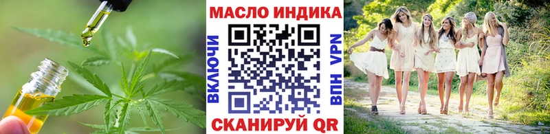 Дистиллят ТГК вейп с тгк  Няндома 