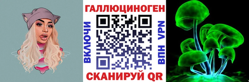 Псилоцибиновые грибы Magic Shrooms  продажа наркотиков  Няндома 
